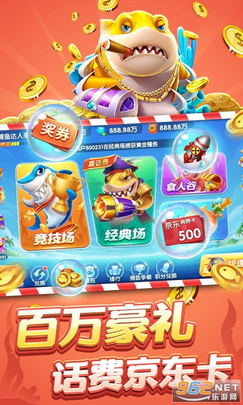 �ƽ��㳡online��Ϸv1.0 ��׿���ͼ0