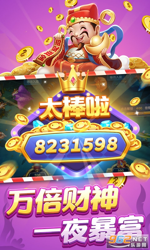 �ƽ��㳡online��Ϸv1.0 ��׿���ͼ2