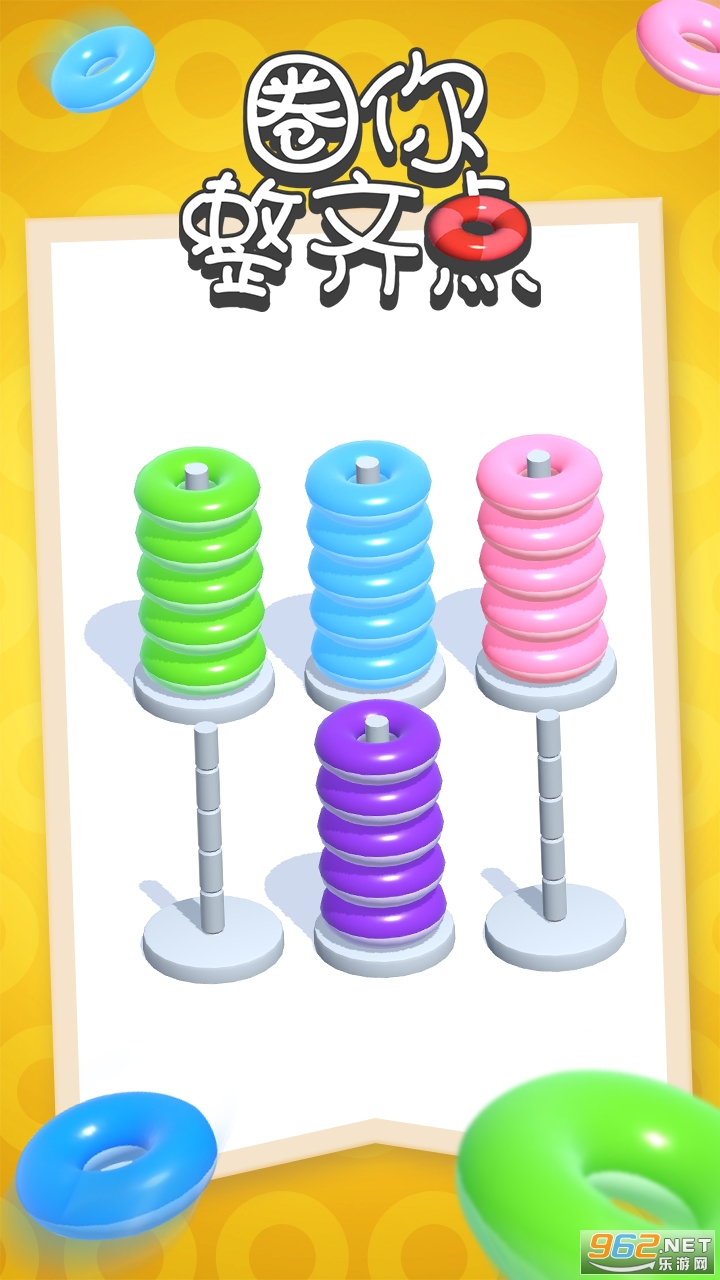Ȧ���������Ϸ���°�v1.2.0��ͼ1