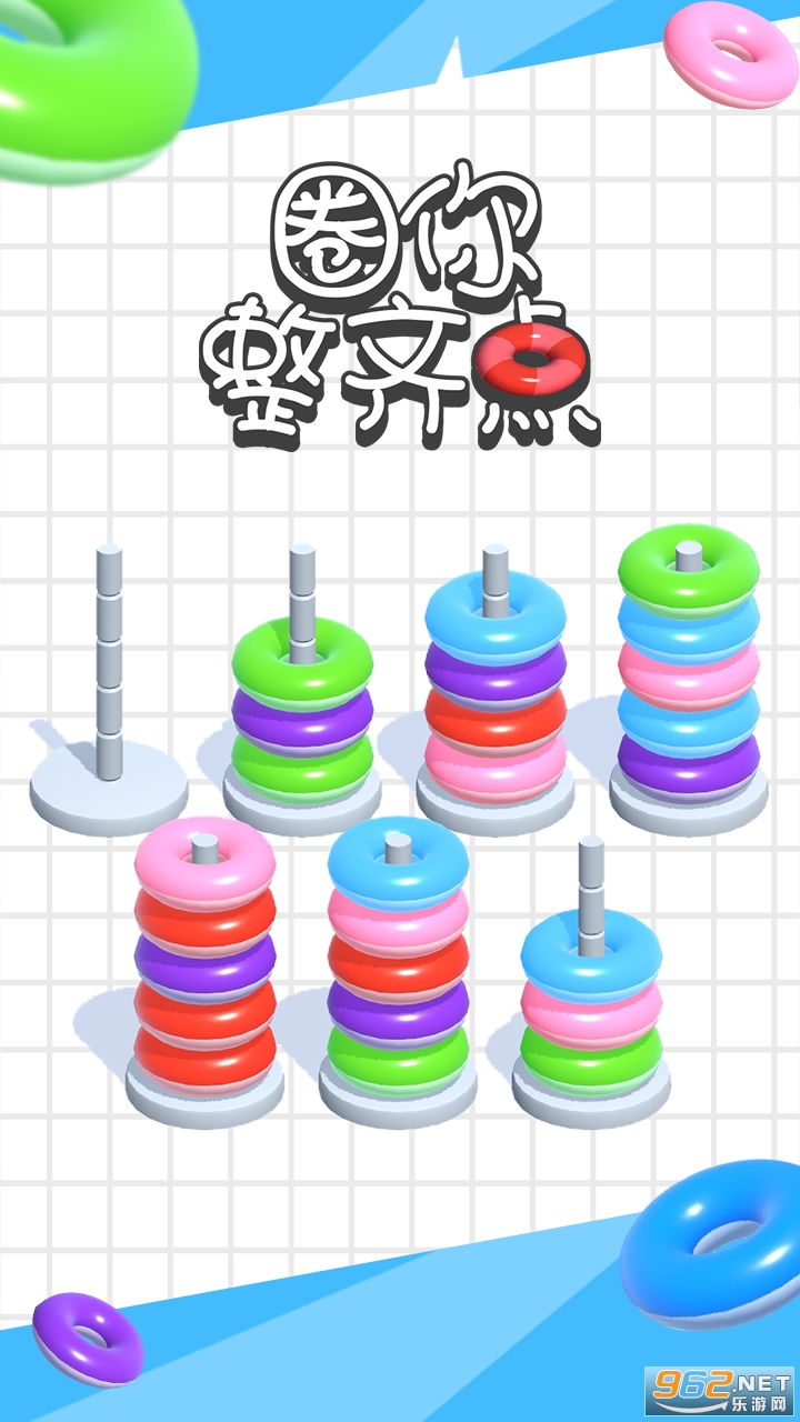 Ȧ���������Ϸ���°�v1.2.0��ͼ2