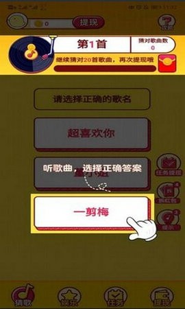 �¸��һ�������ֲ¸�׬Ǯ��ͼ2