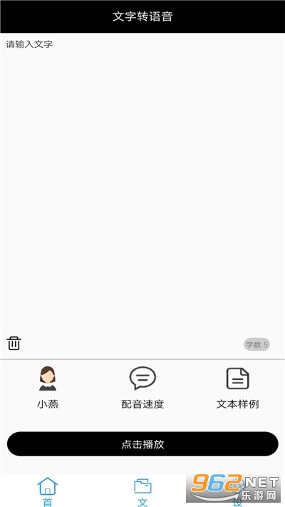 ȫ����������v1.0 ��׿���ͼ3