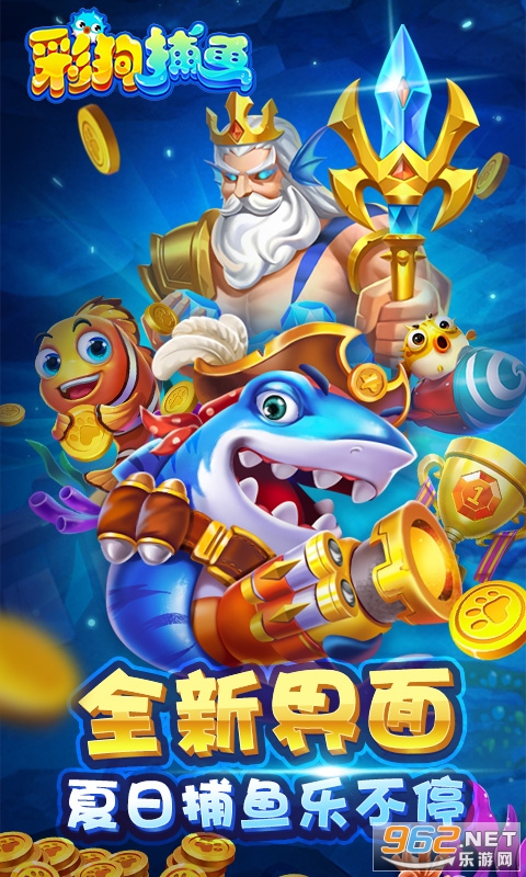 �ʹ�����Ӯ��ȯv1.4.9 ���°��ͼ0