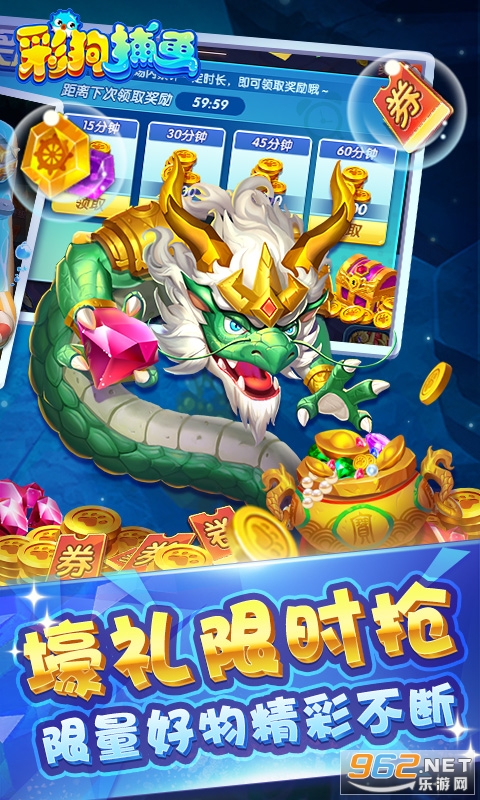 �ʹ�����Ӯ��ȯv1.4.9 ���°��ͼ4