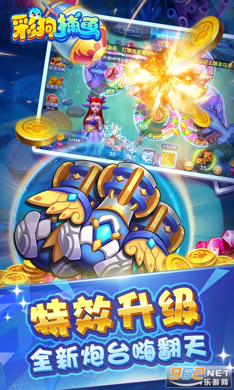�ʹ�����Ӯ��ȯv1.4.9 ���°��ͼ1