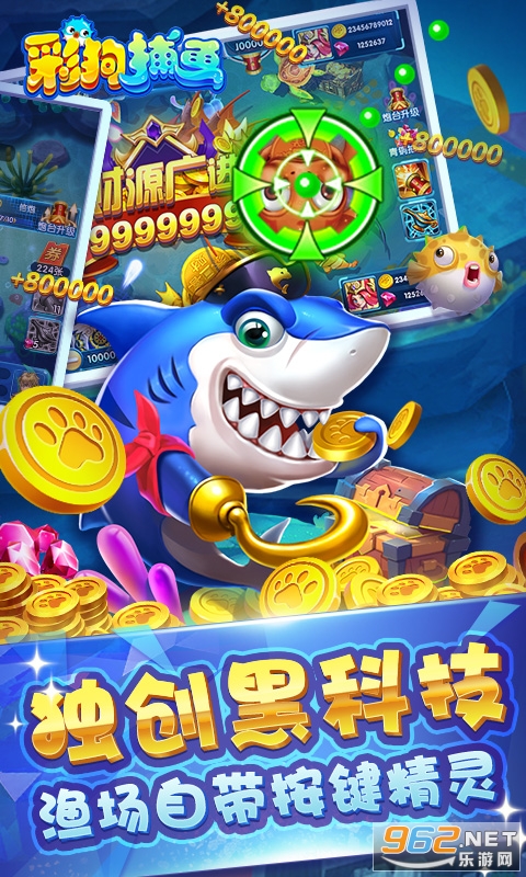 �ʹ�����Ӯ��ȯv1.4.9 ���°��ͼ2