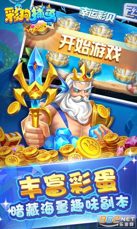 �ʹ�����Ӯ��ȯv1.4.9 ���°��ͼ3