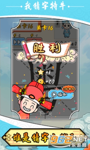 �Ҳ�����ţ��Ϸ��׿��v1.0.2��ͼ0