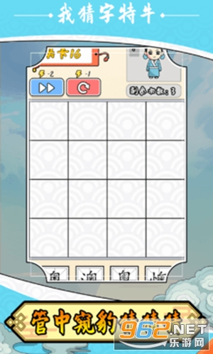 �Ҳ�����ţ��Ϸ��׿��v1.0.2��ͼ1
