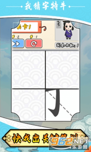 �Ҳ�����ţ��Ϸ��׿��v1.0.2��ͼ2