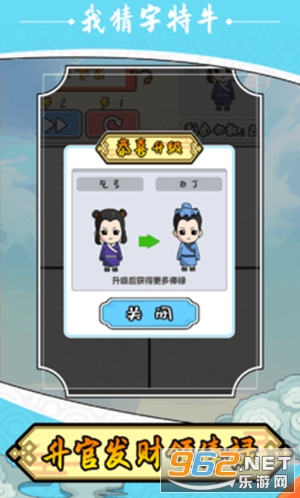 �Ҳ�����ţ��Ϸ��׿��v1.0.2��ͼ3