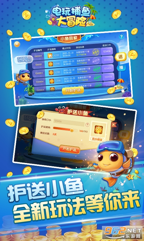 ���沶���ð�հ�׿��v99.1 Ӯ���Ѱ��ͼ2