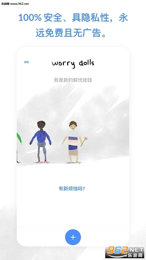 worrydolls�����������غ������ͼ0