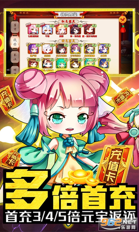 亿次元手游截图2