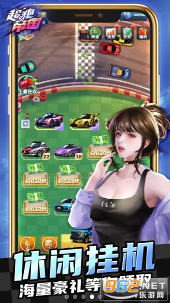 ���ܵ۹���Ϸv1.1.1 ���°��ͼ1