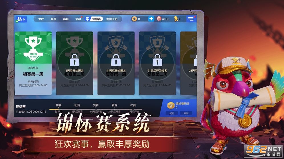 多多自走棋最新版截图0