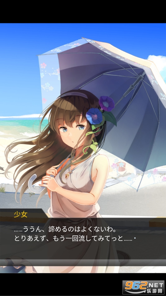 �ʤĤΤ����Ρ�(���յ��յ㺺����)v1.0.3 �������ͼ0