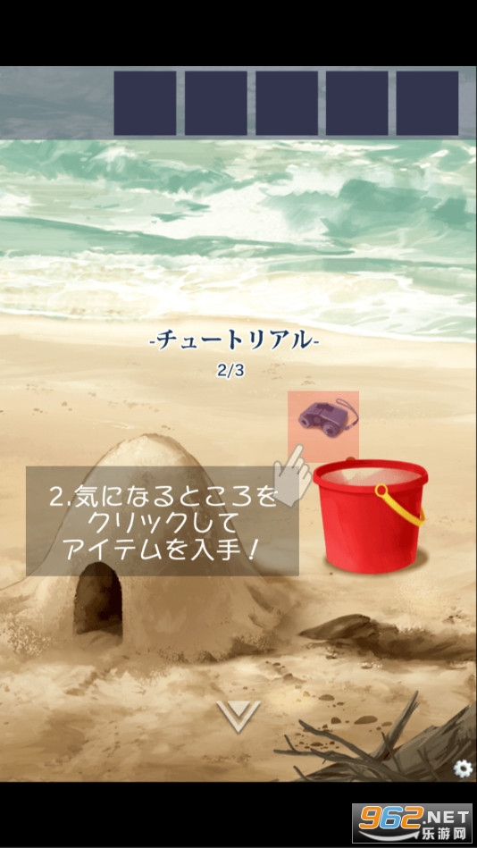 �ʤĤΤ����Ρ�(���յ��յ㺺����)v1.0.3 �������ͼ1