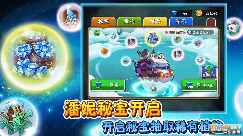 ֲ���ս��ʬEnhance��׿���ͼ2