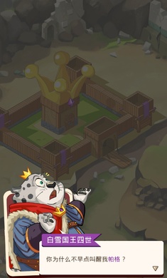 ���ö����������޽�Ұ�(Kingdomtopia)��ͼ3