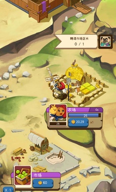 ���ö����������޽�Ұ�(Kingdomtopia)��ͼ0