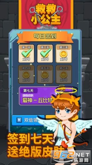 �Ⱦ�С����С��Ϸ��ͼ2