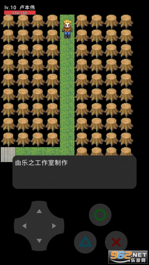 卢食荣耀(万圣节版本)手游截图3