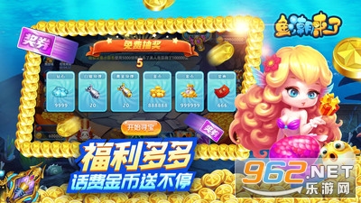 �㳱���˺����v4.0.7 ��׿���ͼ2