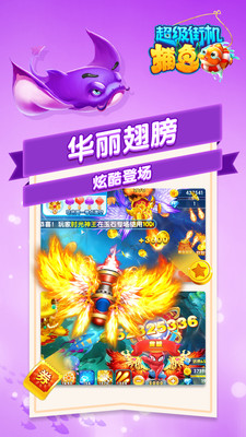 �����ֻ����㰲׿����Ϸv1.2 ��׿���ͼ0