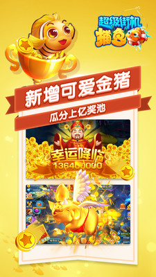 �����ֻ����㰲׿����Ϸv1.2 ��׿���ͼ3