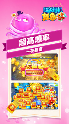 �����ֻ����㰲׿����Ϸv1.2 ��׿���ͼ4