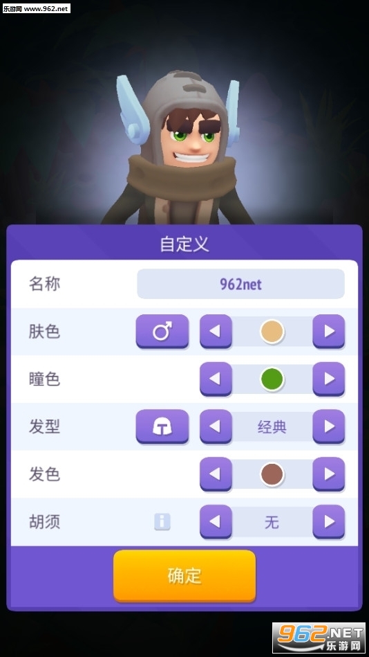 Nonstop 2(������ʿ2��׿��)v2.1.5 ���°��ͼ2