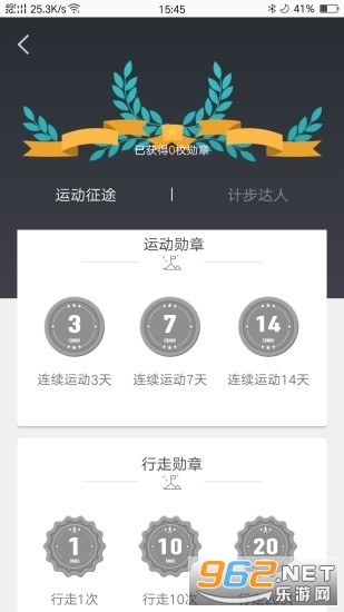�����˶�app��ͼ0