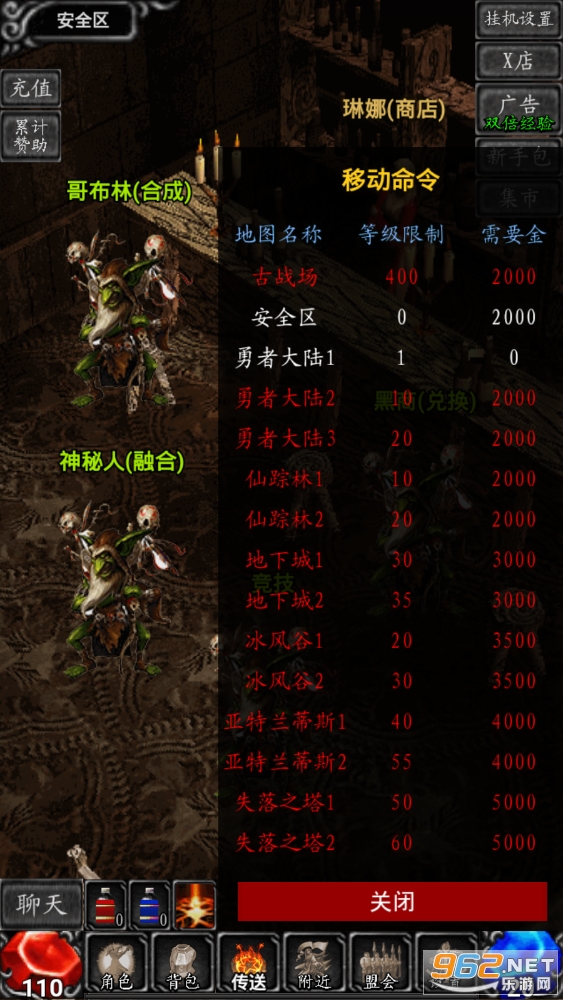 奇迹之放置王者截图1