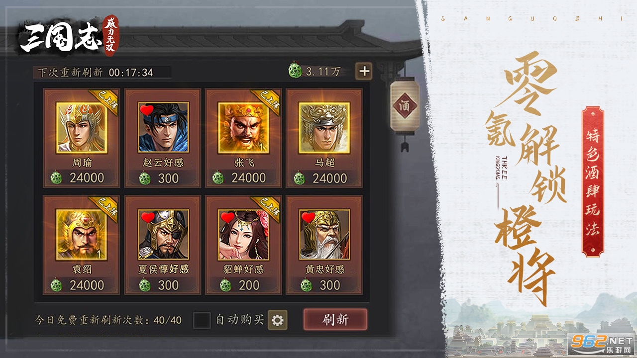 ����־������˫��׿��v2.1.0 �ٷ����ͼ1