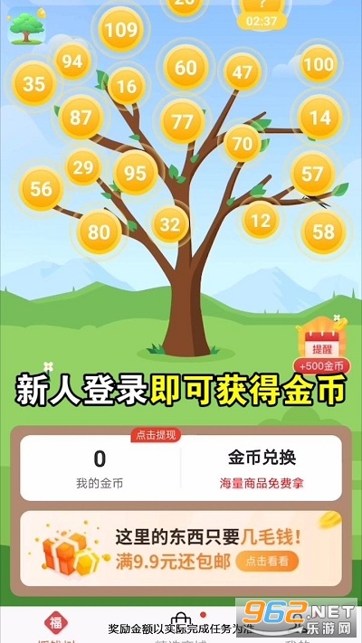 �����в���������v1.5.2 ����׬Ǯ��ͼ0