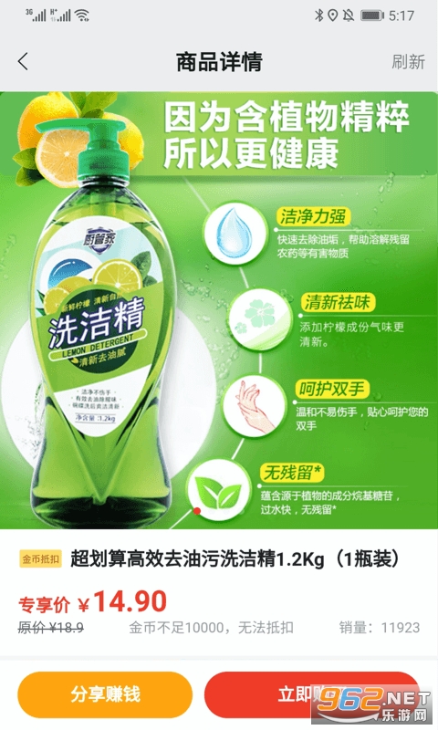 �����в���������v1.5.2 ����׬Ǯ��ͼ3