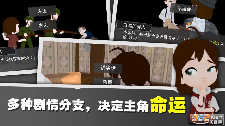 DeLight(光盲游戏完整版)截图2