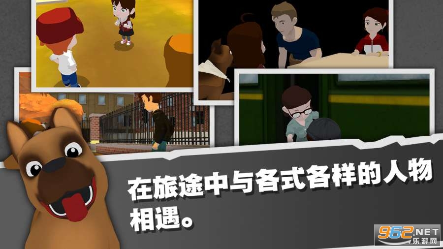 DeLight(光盲游戏完整版)截图3