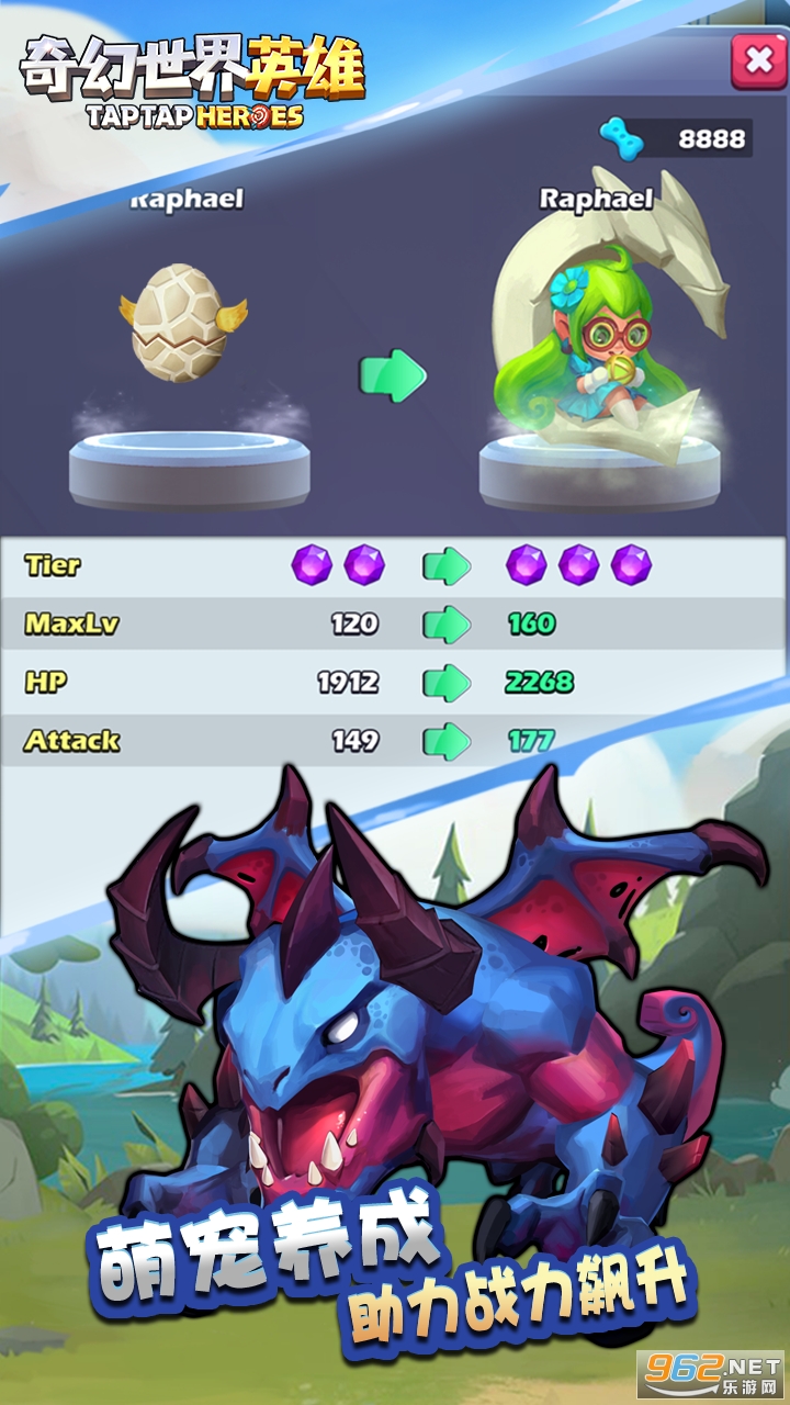 �������Ӣ�۰�׿��v1.0.0109 �̳ǰ��ͼ3