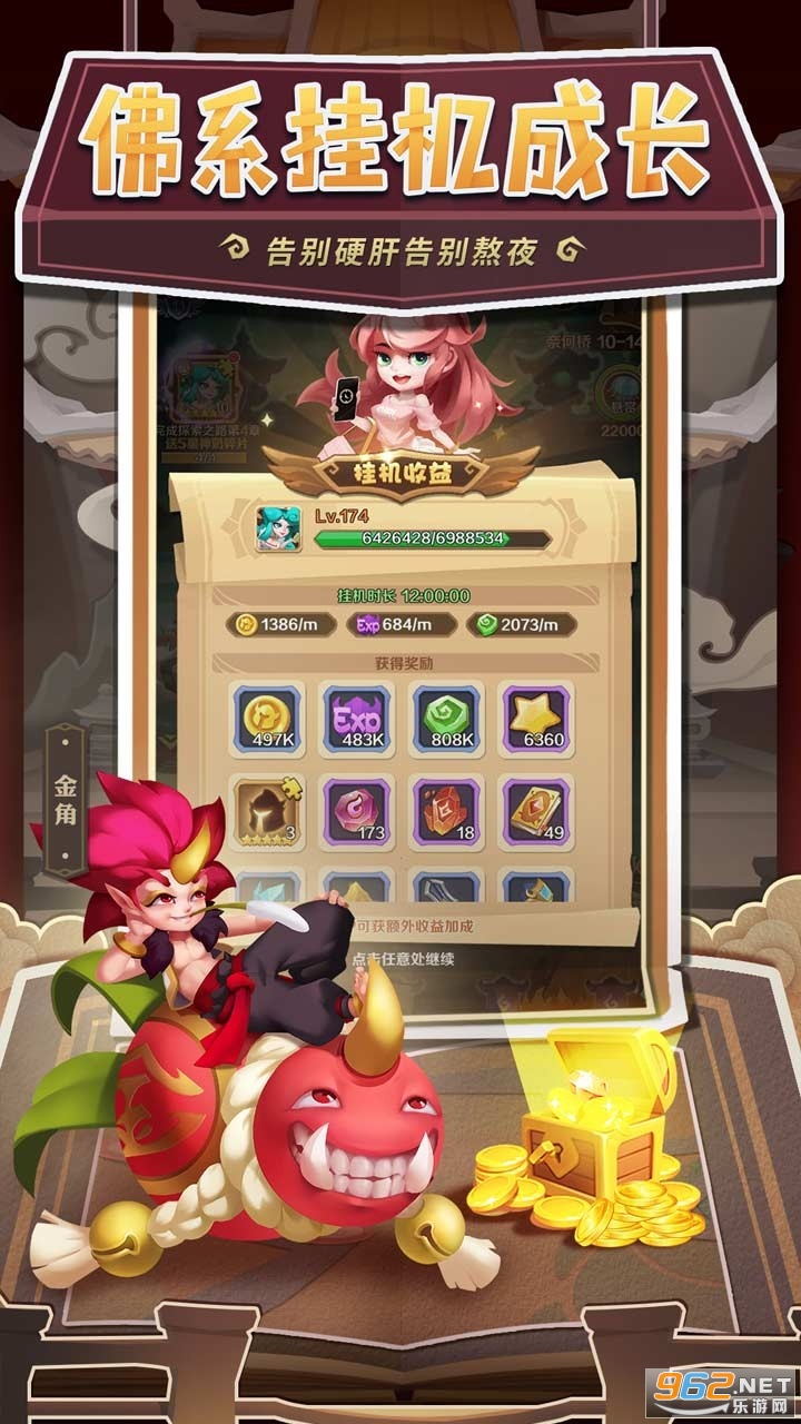 �����񻰹ٷ���v1.4.56���°��ͼ4
