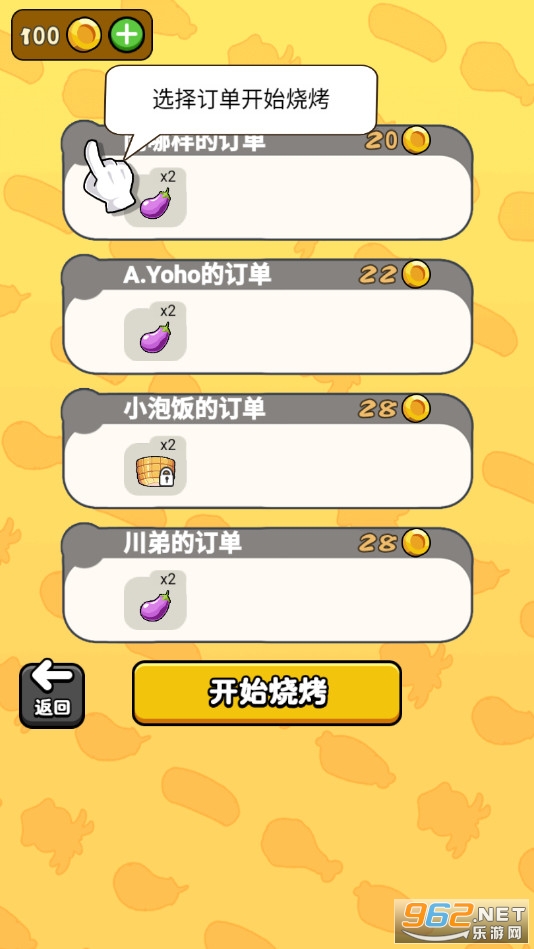 �Ի���������׿���ͼ2