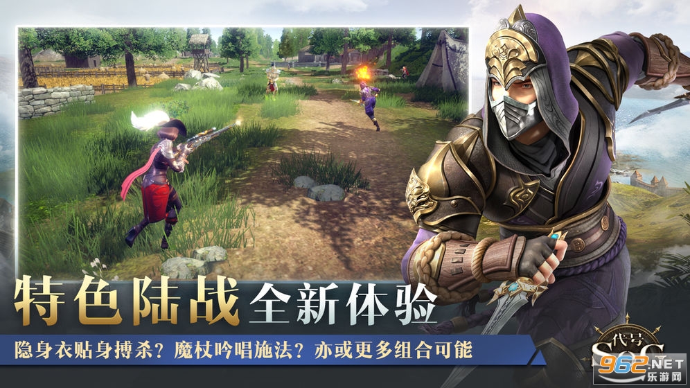 ��ҫ֮������SOG���Է�v0.5.60���ν�ͼ1