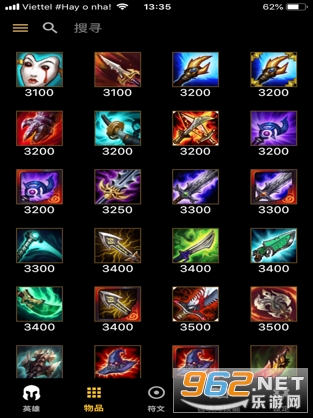LOL���α�(LOL Platform app)��ͼ3