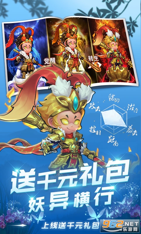 ��ս׷����ǧԪ���������v1.0.3 ������ͼ1