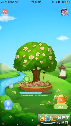 ��ζ��԰�����ֺ����v1.0.3 ������ͼ0