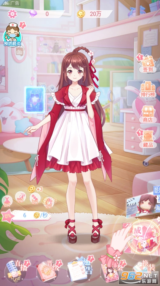 ��С¥���ǹ��³��ٷ���v1.0.6 ���°��ͼ2