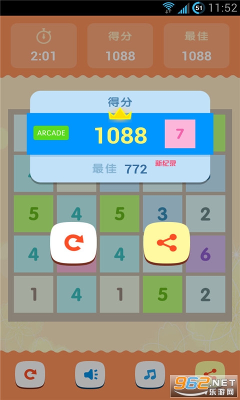 ˭�ܵ�11�����v1.2 ������ͼ2