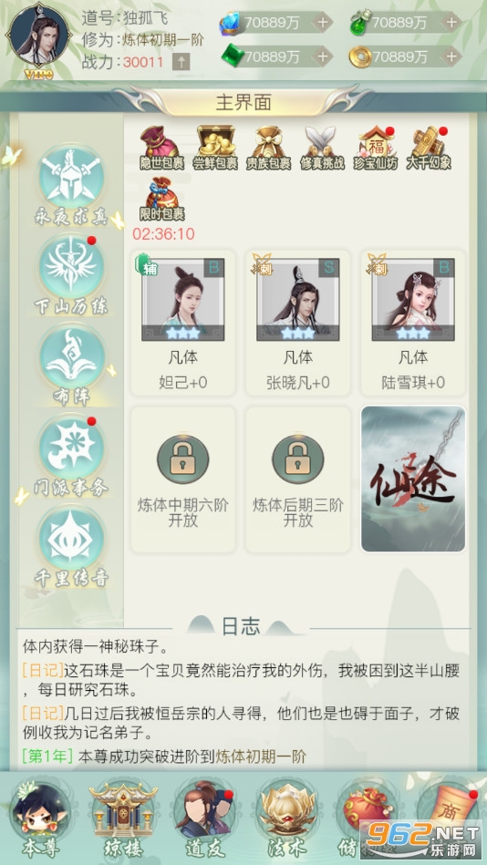 �����ռ����޽��Ԫ�����ͼ1
