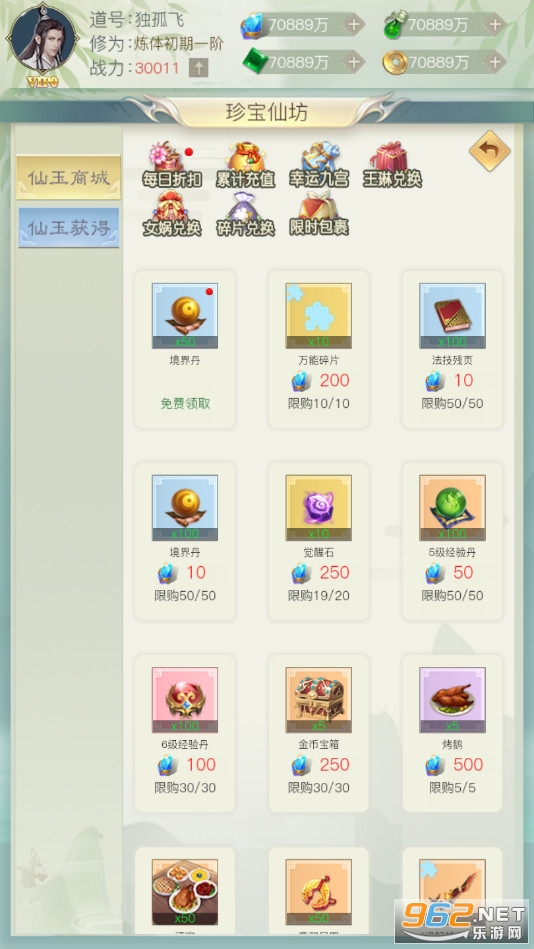 �����ռ����޽��Ԫ�����ͼ3